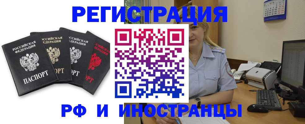 регистрация для школы в Ставрополе