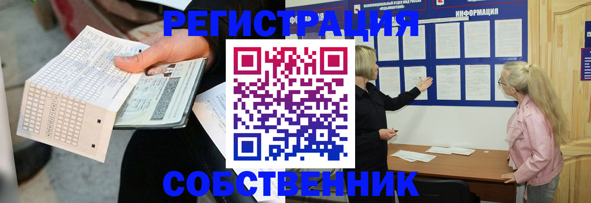 регистрация для дет. сада в Ставрополе
