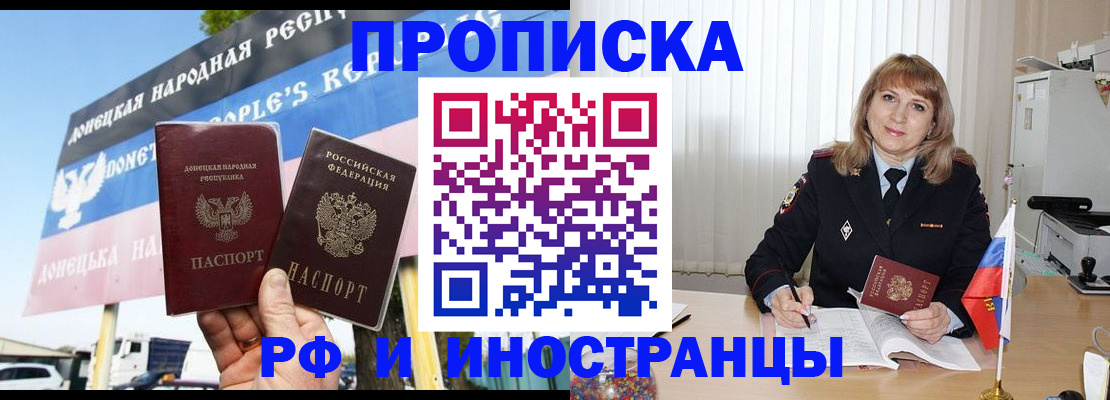 официальные документы о регистрации в Ставрополе
